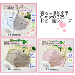 【リニューアル】✨驚き！隙間なしピッタリフィット　タンガリー　デニム【メンズ】顔に張り付かないマスク　呼吸がラク 8枚目の画像