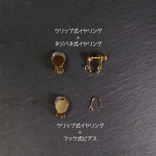ゆか◎Canmake☆ちゃんぱか☆ ピアス2点セット GFSNyh_aAAA71g8.jpg:large