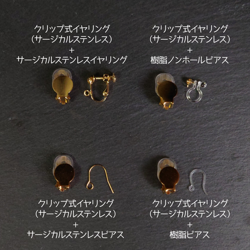 HM　フープイヤリング　ノンホールピアス　ゴールド　フィッシュ　金魚 遊華金魚（ゆうかきんぎょ）-オレンジ-のイヤーカフセット イヤリング