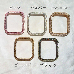 【大人気♡】Apple Watch カバー ♡ プレシオサ キラキラ デコ 2枚目の画像