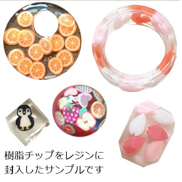 お花のデコチップ・桜・さくらポリマークレイチップ！レジン封入やデコ、ハンドメイドの材料に/111ーP（10ｇ） 2枚目の画像