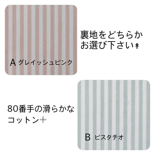 リバティ 巾着 | ATELIER CHIHIRO Blog