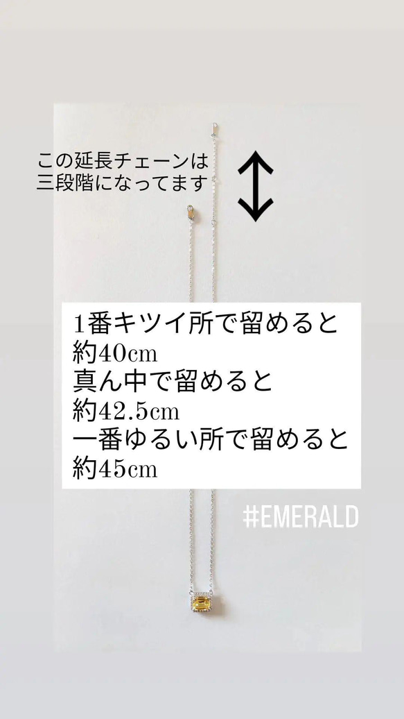 【高品質】”Decorate Emerald“ネックレス 6枚目の画像