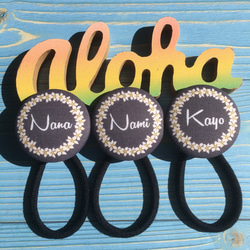 お名前入り ヘアゴム バスケットボール 名入れ チーム 卒団 卒業 団体