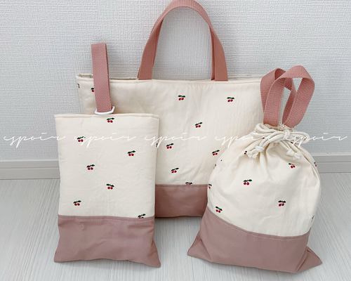 送料無料】入園入学3点セット(ミニさくらんぼ柄) レッスンバッグ