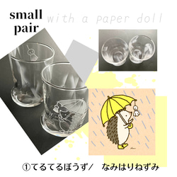 【小2件】一副眼鏡 雨也很有趣！刺猬與傘靴形玻璃 / 3 種款式可選 / 成對禮物 / C Namiharizumi 第5張的照片