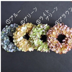 送料込み】4色から選べる＊手のひらサイズの紫陽花リース リース 花 