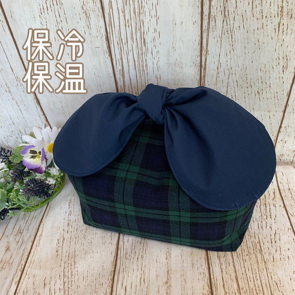 リボン型 洗える 保冷保温 お弁当袋 オーダー専用ページ 【公式通販】