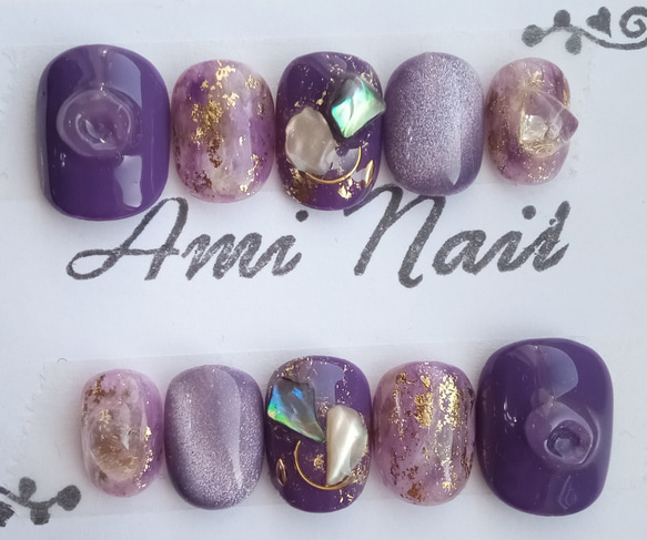 ネイルチップニュアンスマグネットマーメイド幻想ぷっくりオーロラ934 ネイルチップニュアンスマグネットマーメイド幻想ぷっくり