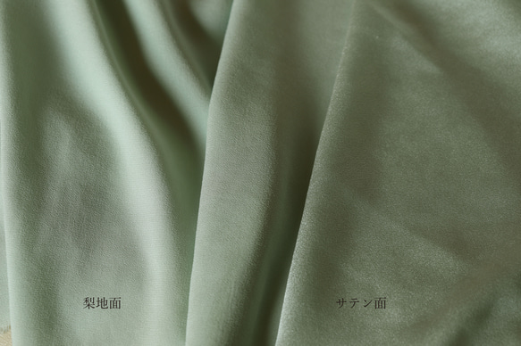 NO.6 バックサテンクレープのトリアセテート「柔らか素材」 MINT GREEN 4枚目の画像