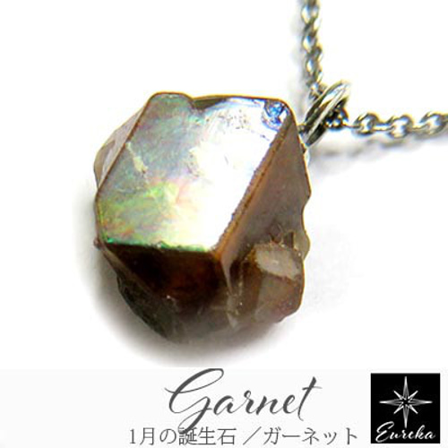 メキシコ産レインボーガーネットネックレス