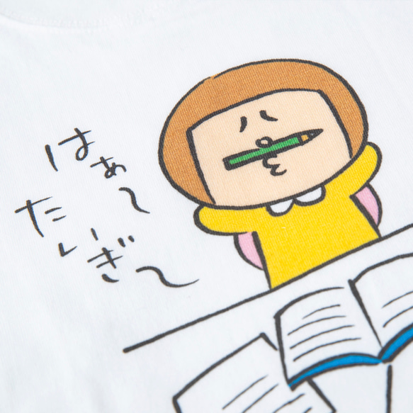 備後弁キッズTシャツ　はぁ〜たいぎ〜 3枚目の画像