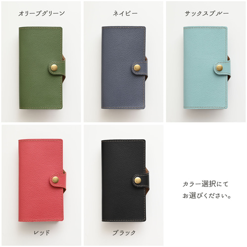 名入れ 箔押し 全機種対応 手帳型 【 シュリンクレザー 】 姫路