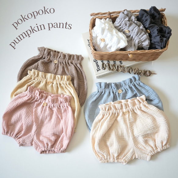 こりら＊様　フェルト　かぼちゃパンツ セーラーかぼちゃパンツ for BABY-Melody BasKet(メロディー