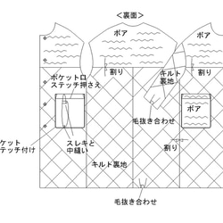 型紙　リバーシブルコート　A034-P　レディース 15枚目の画像