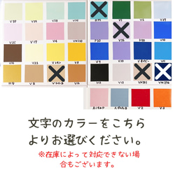 2色フラワー・ペアマグカップ 3枚目の画像