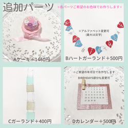 【誕生日用】名入れ✳︎2ボックス✳︎六角形サプライズボックス  ✳︎ビビットピンク×白✳︎ 8枚目の画像