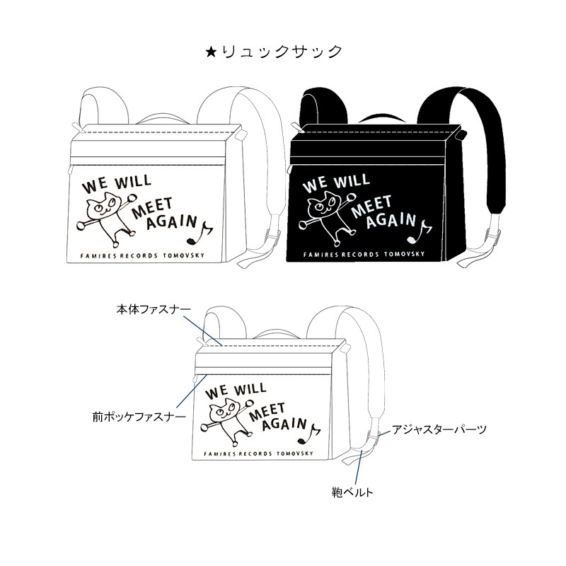 トモフ帆布バッグリメイク_リュックサック/ショルダー/手提げ【受注製作】鵲舎謹製