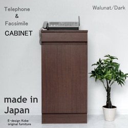 電話台 FAX台 ルーター収納 電話台幅40cm 受付電話台 おしゃれ FAX台 