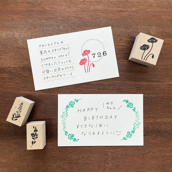 監督：Emi Nakano 創作者郵票盒（夏天的花） 夏天植物花郵票 郵票 第11張的照片