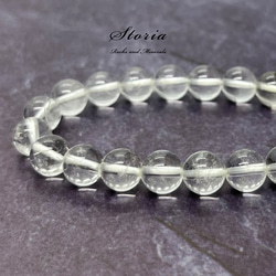 身の回りの氣を浄化 8mm ヒマラヤ水晶（スカルドゥ産）ブレスレット