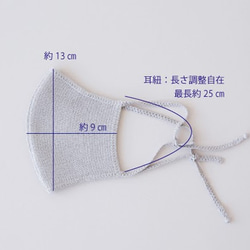シルクフェイスマスク　刺繍　シルク　ファッション　敏感肌　花粉　フォーマル オシャレ　肌 19枚目の画像