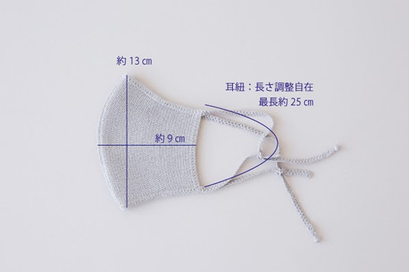 シルクフェイスマスク　刺繍　シルク　ファッション　敏感肌　花粉　フォーマル オシャレ　肌 19枚目の画像