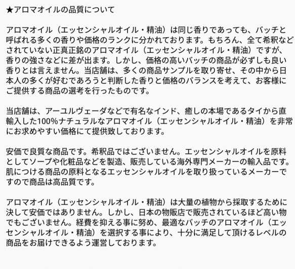 ｱﾛﾏｵｲﾙ パイン10ml (エッセンシャルオイル・精油) 2枚目の画像