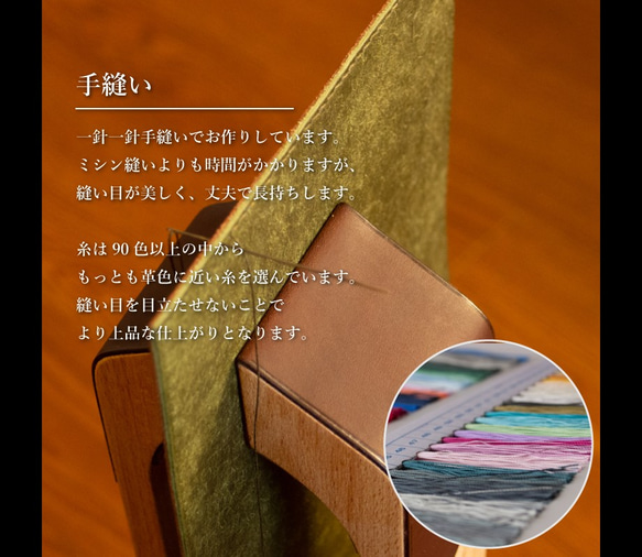 【受注生産】マイクロ５システム手帳カバー　カラーオーダーページ 8枚目の画像