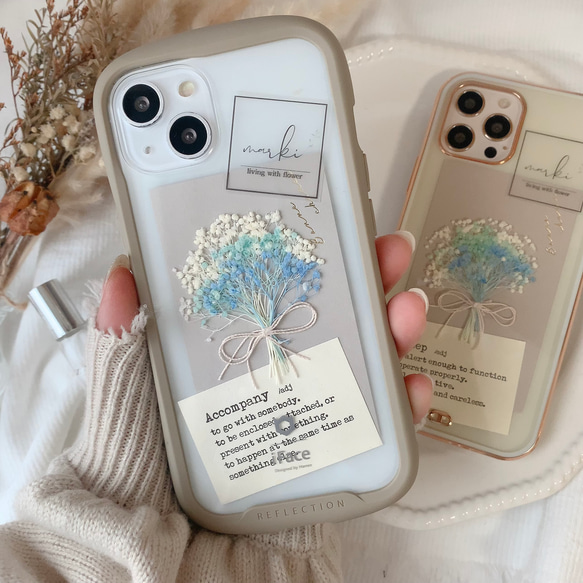 blueかすみ草ブーケ スマホケース インナーシートset