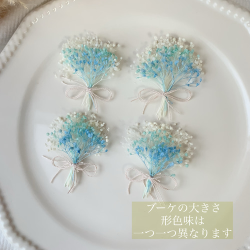 blueかすみ草ブーケ スマホケース インナーシートset