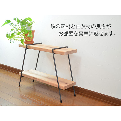 杉板2枚付き 2段アイアンラック 棚 テーブル 収納 アイアン 杉板2枚付き 2段アイアンラック 棚 テーブル 収納 アイアン