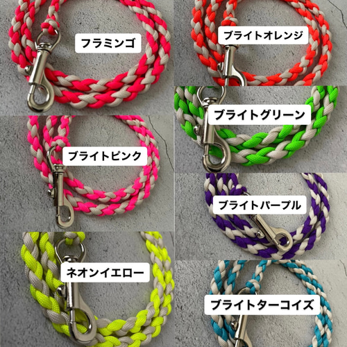 完成品】パラコード 4つ編みリード 超小型犬リード・小型犬リード