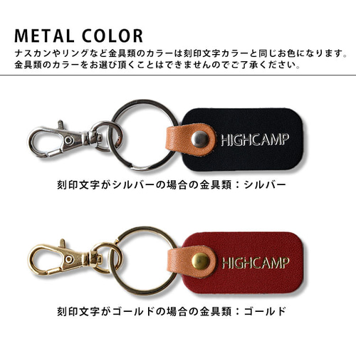 名入れ】本革キーホルダー（ラグビー型） | 鳥取砂丘のお土産