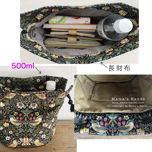 楽天市場】CallaBella 2way ショルダー巾着バッグ レディース 「ウイリアム・モリス ブレアラビット 水色」鞄 ポシェット ハンドバッグ  巾着バッグ 斜め掛けバッグ ショルダーバッグ ハンドバッグ カラベラ ギフト Brerrabbit 2023gift : HIGH CAMP  FACTORY STORE