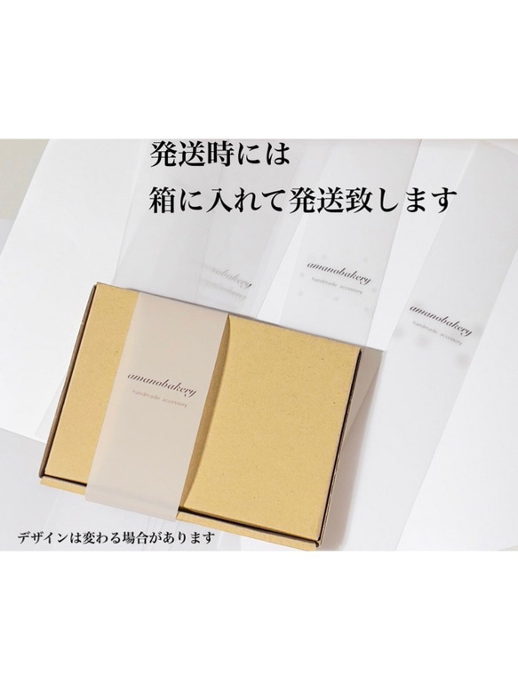カンパーニュ　単品販売　選べる金具　ピアス/イヤリング/ピンバッチ/ブローチ　 9枚目の画像