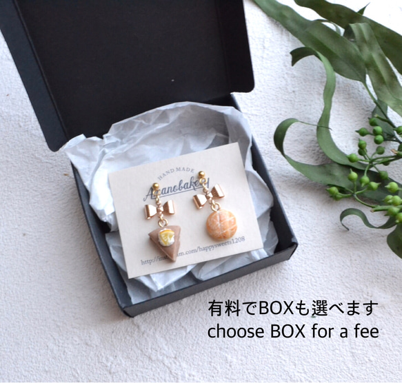 カンパーニュ　単品販売　選べる金具　ピアス/イヤリング/ピンバッチ/ブローチ　 7枚目の画像