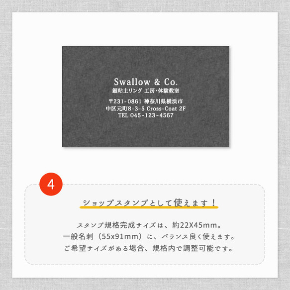 【日本語＆英語 領収書スタンプ】情報をしっかり入れる「領収書用スタンプ」明朝体 - IV001 5枚目の画像