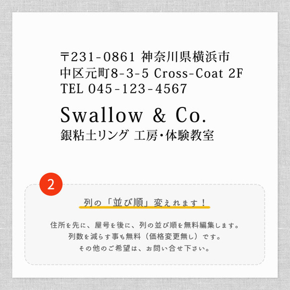 【日本語＆英語 領収書スタンプ】情報をしっかり入れる「領収書用スタンプ」明朝体 - IV001 3枚目の画像