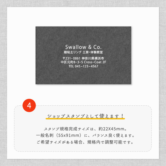 【日本語＆英語 領収書スタンプ】情報をしっかり入れる「領収書用スタンプ」ゴシックフォント - IV002 5枚目の画像