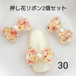 花束うさぎのヘアゴム ハンドメイド レジン ホワイト 押し花 お花 リボン 白 花束うさぎのヘアゴム ハンドメイド レジン ホワイト 押し花 お花