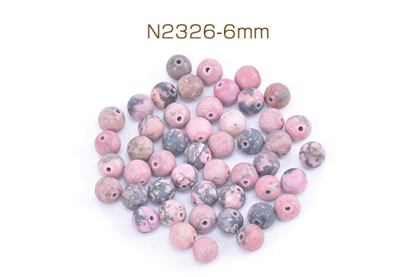 N2326-6mm 60個  天然石ビーズ ロードナイト 丸玉 6mm 3X（20ヶ） 1枚目の画像