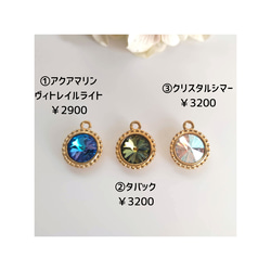 [顏色訂購]許多稀有顏色！僅剩幾件・ Rivoli Swarovski 吊墜項鍊｜水晶玻璃 第1張的照片