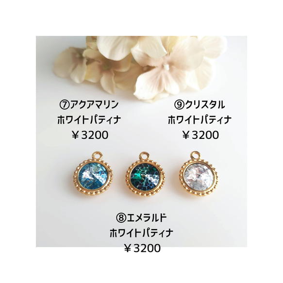 [顏色訂購]許多稀有顏色！僅剩幾件・ Rivoli Swarovski 吊墜項鍊｜水晶玻璃 第3張的照片