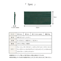 【薄くて軽いスマート財布】レザー極薄長財布 フラグメントケース / SW2 ダークネイビー 15枚目の画像