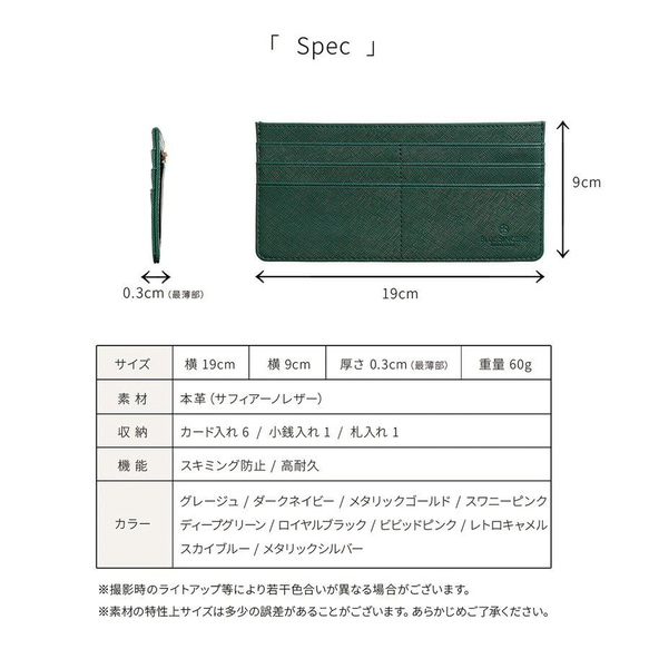 【薄くて軽いスマート財布】レザー極薄長財布 フラグメントケース / SW2 ダークネイビー 15枚目の画像