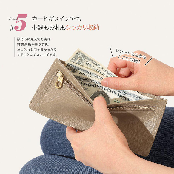 【薄くて軽いスマート財布】レザー極薄長財布 フラグメントケース / SW2 グレージュ 10枚目の画像