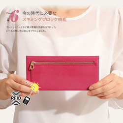 【薄くて軽いスマート財布】レザー極薄長財布 フラグメントケース / SW2 シャンパンゴールド 11枚目の画像