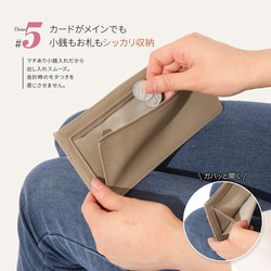 【薄くて軽いスマート財布】レザー極薄長財布 フラグメントケース / SW2 ディープグリーン 9枚目の画像