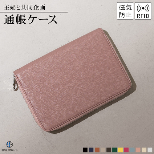 新品 パスポート 通帳入れ ホーウイン CXL 茶芯 ブラック